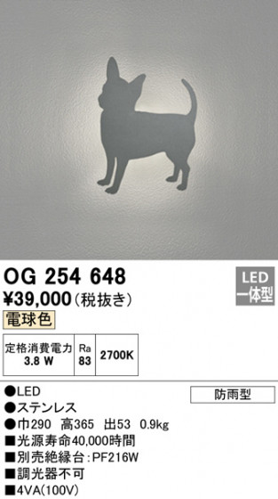 ODELIC ǥå ƥꥢ饤 OG254648 ᥤ̿