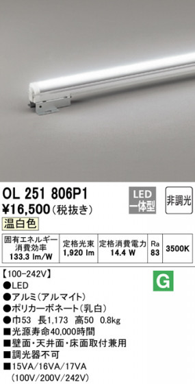 ODELIC ǥå Ѵܾ OL251806P1 ᥤ̿