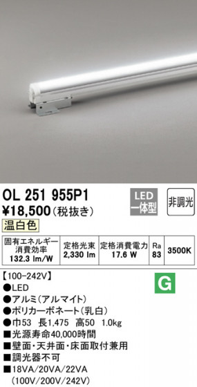 ODELIC ǥå Ѵܾ OL251955P1 ᥤ̿