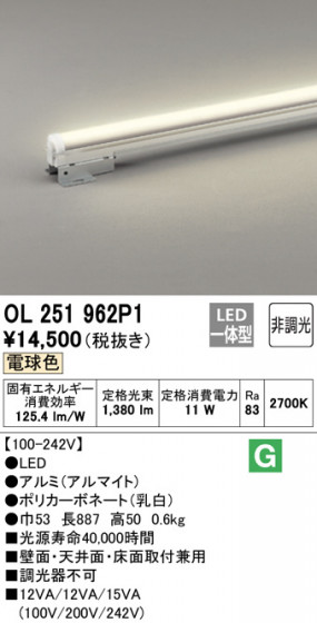 ODELIC ǥå Ѵܾ OL251962P1 ᥤ̿