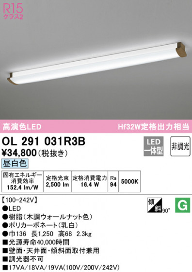 ODELIC ǥå å饤 OL291031R3B ᥤ̿