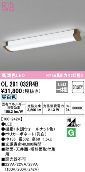 ODELIC ǥå å饤 OL291032R4B ᥤ̿