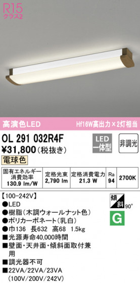 ODELIC ǥå å饤 OL291032R4F ᥤ̿