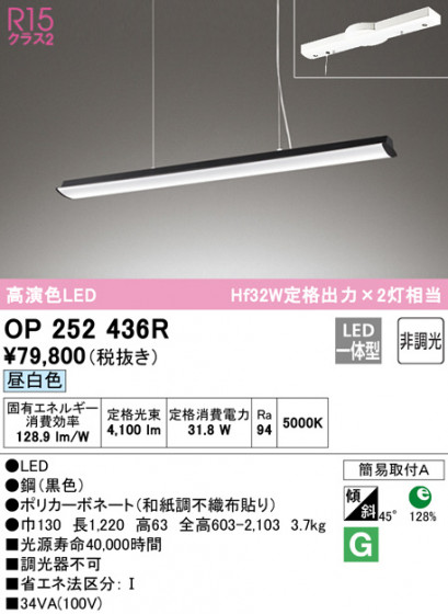 ODELIC ǥå ȴ OP252436R ᥤ̿