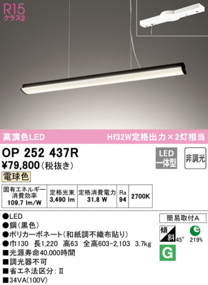 ODELIC ǥå ȴ OP252437R ᥤ̿