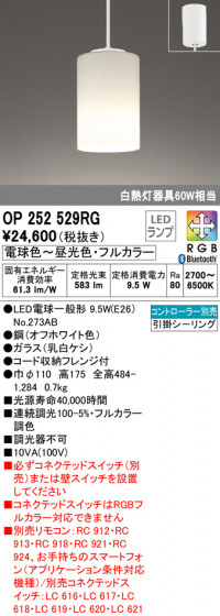 ODELIC ǥå ڥȥ饤 OP252529RG ᥤ̿