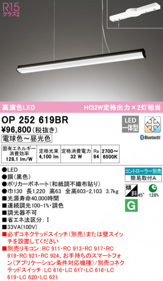 ODELIC ǥå ȴ OP252619BR ᥤ̿