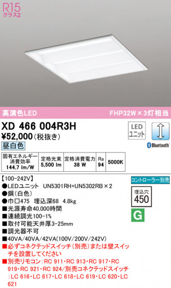 ODELIC ǥå ١饤 XD466004R3H ᥤ̿