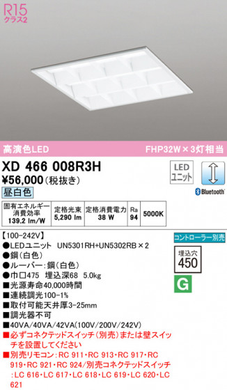 ODELIC ǥå ١饤 XD466008R3H ᥤ̿