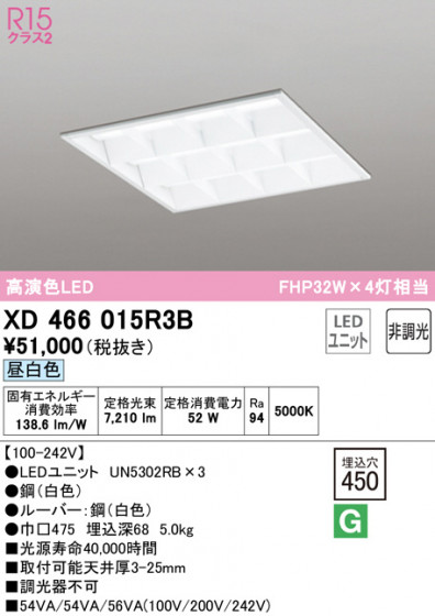 ODELIC ǥå ١饤 XD466015R3B ᥤ̿