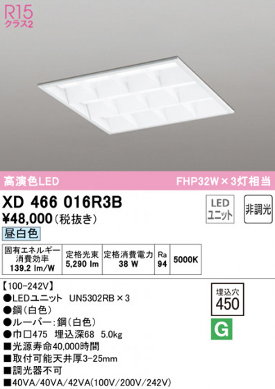 ODELIC ǥå ١饤 XD466016R3B ᥤ̿