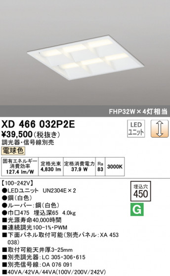 ODELIC ǥå ١饤 XL251538B ᥤ̿