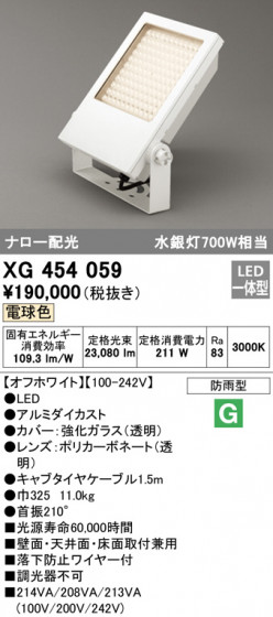 ODELIC ǥå ƥꥢ饤 OG254196LC1 ᥤ̿