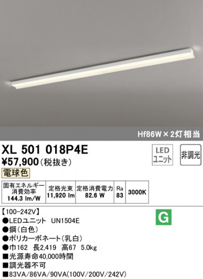 ߾ KOIZUMI ١饤 XH48392L ᥤ̿