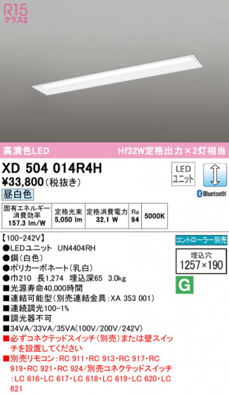 ODELIC ǥå ١饤 XD504014R4H ᥤ̿