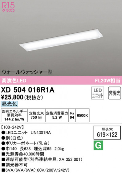 ODELIC ǥå ١饤 XD504016R1A ᥤ̿