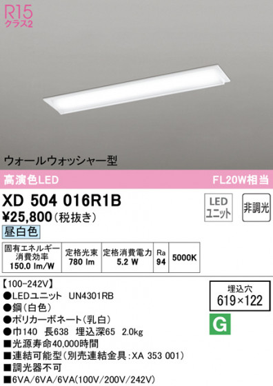 ODELIC ǥå ١饤 XD504016R1B ᥤ̿