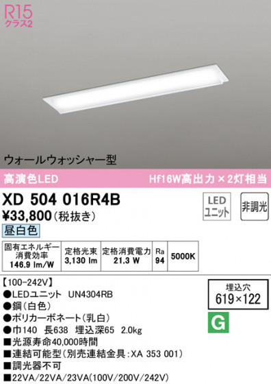 ODELIC ǥå ١饤 XD504016R4B ᥤ̿