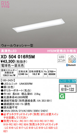 ODELIC ǥå ١饤 XD504016R5M ᥤ̿