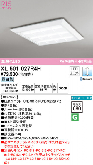 ODELIC ǥå ١饤 XL501027R4H ᥤ̿