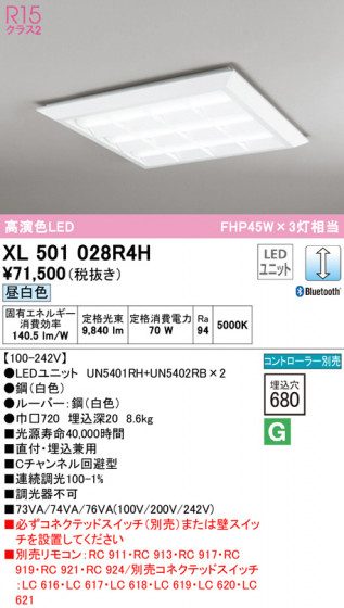 ODELIC ǥå ١饤 XL501028R4H ᥤ̿