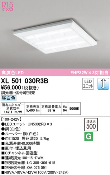 ODELIC ǥå ١饤 XL501030R3B ᥤ̿