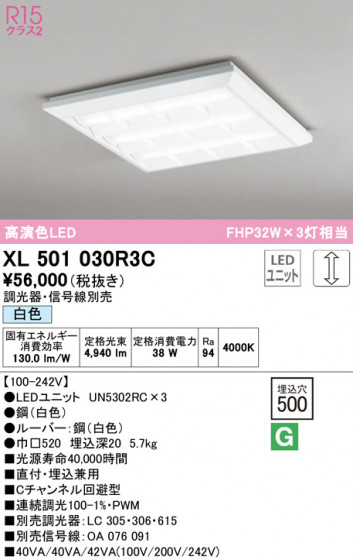 ODELIC ǥå ١饤 XL501030R3C ᥤ̿