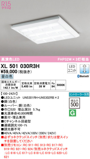 ODELIC ǥå ١饤 XL501030R3H ᥤ̿