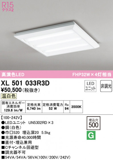 ODELIC ǥå ١饤 XL501033R3D ᥤ̿