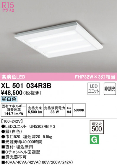 ODELIC ǥå ١饤 XL501034R3B ᥤ̿