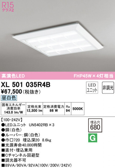 ODELIC ǥå ١饤 XL501035R4B ᥤ̿
