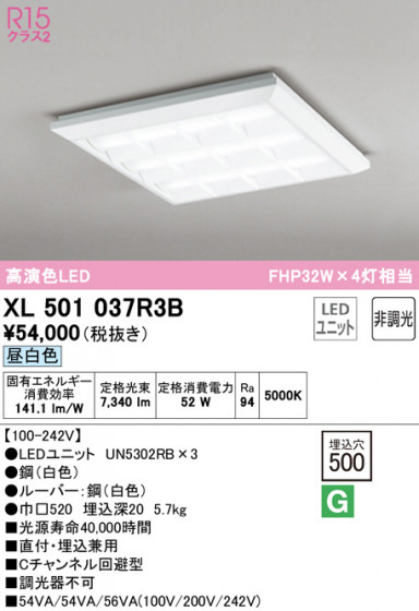 ODELIC ǥå ١饤 XL501037R3B ᥤ̿