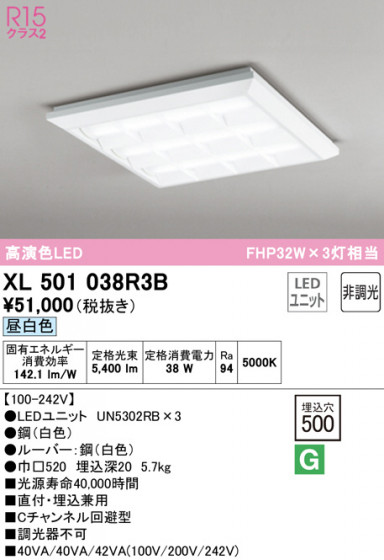 ODELIC ǥå ١饤 XL501038R3B ᥤ̿