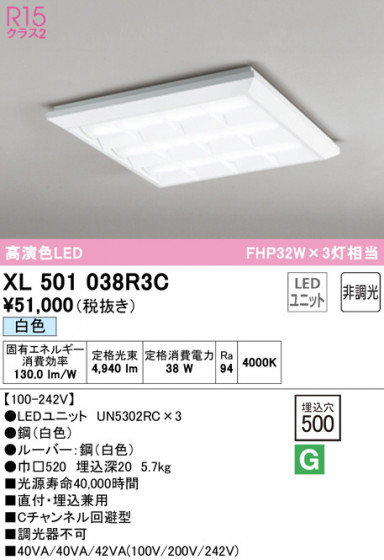 ODELIC ǥå ١饤 XL501038R3C ᥤ̿
