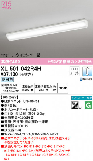 ODELIC ǥå ١饤 XL501042R4H ᥤ̿