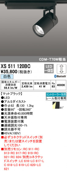 ODELIC ǥå ݥåȥ饤 XS511120BC ᥤ̿
