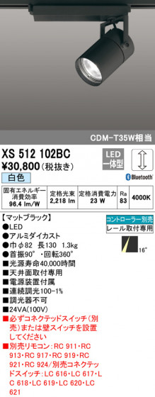 ODELIC ǥå ݥåȥ饤 XS512102BC ᥤ̿