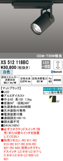 ODELIC ǥå ݥåȥ饤 XS512118BC ᥤ̿