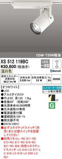 ODELIC ǥå ݥåȥ饤 XS512119BC ᥤ̿