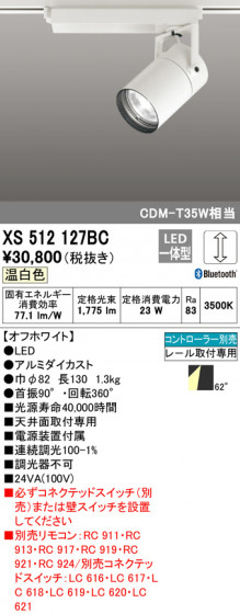 ODELIC ǥå ݥåȥ饤 XS512127BC ᥤ̿