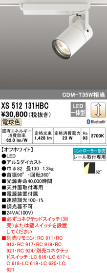 ODELIC ǥå ݥåȥ饤 XS512131HBC ᥤ̿