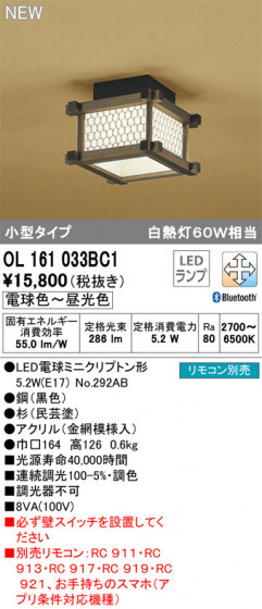 ODELIC ǥå 󥰥饤 OL161033BC1 ᥤ̿