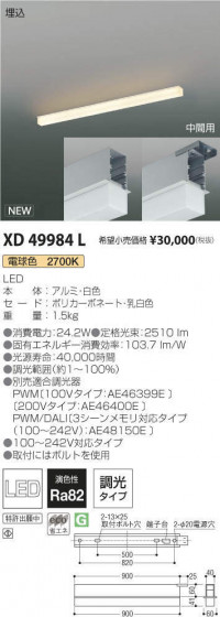 ߾ KOIZUMI ١饤 XD49984L ᥤ̿