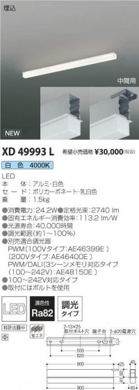 ߾ KOIZUMI ١饤 XD49993L ᥤ̿
