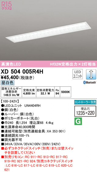 ODELIC ǥå ١饤 XD504005R4H ᥤ̿