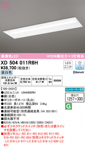 ODELIC ǥå ١饤 XD504011R6H ᥤ̿