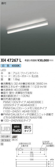 ߾ KOIZUMI ١饤 XH47267L ᥤ̿