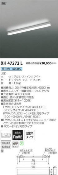 ߾ KOIZUMI ١饤 XH47272L ᥤ̿