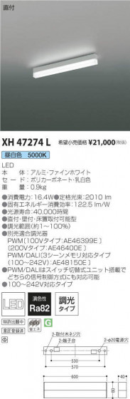 ߾ KOIZUMI ١饤 XH47274L ᥤ̿