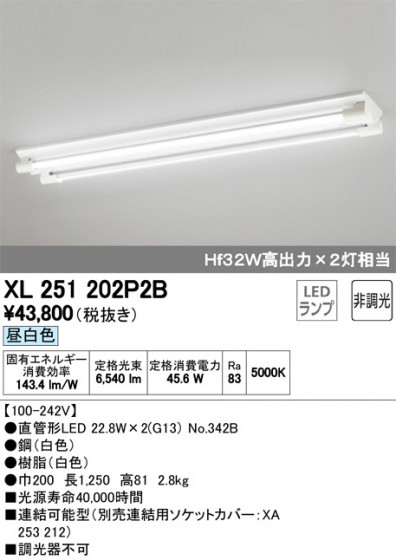 ODELIC ǥå ١饤 XL251202P2B ᥤ̿